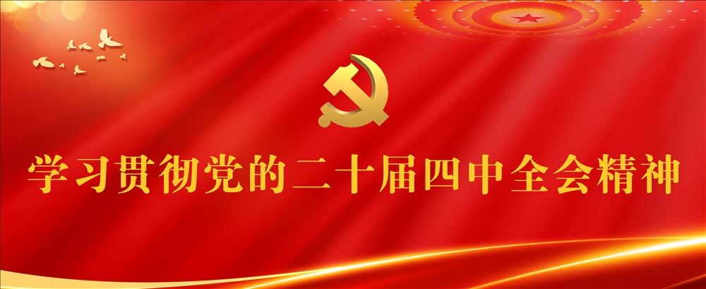 主題教育（導航跳轉(zhuǎn)專題）